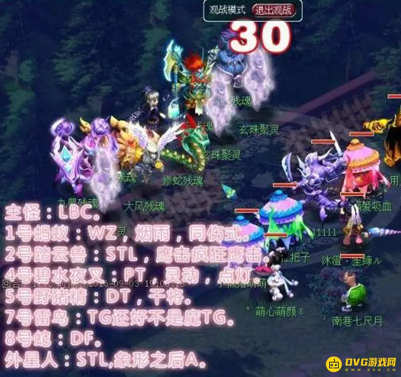 《梦幻西游》后羿副本通关攻略