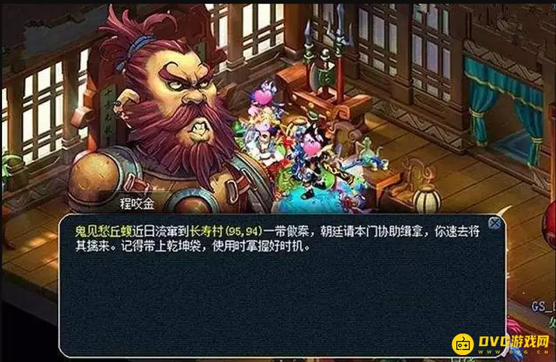 《梦幻西游》129五开养号攻略