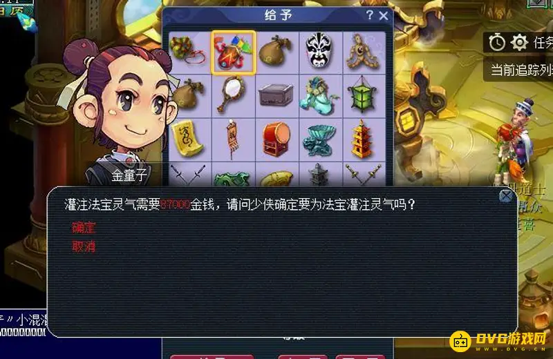 《梦幻西游》补充法宝灵气费用详解