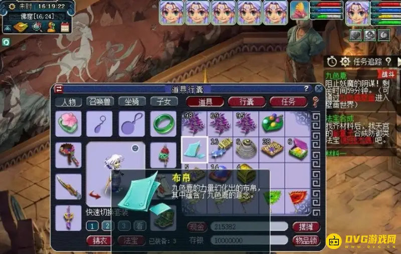 《梦幻西游》九色鹿副本最佳奖励路线详解