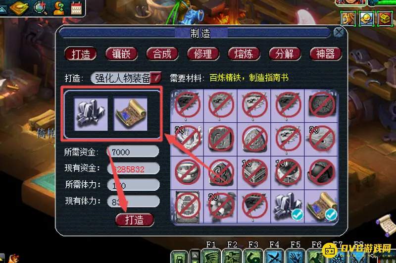 《梦幻西游》110级书打造100级方法详解