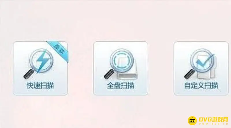 《梦幻西游》pc闪退解决方法