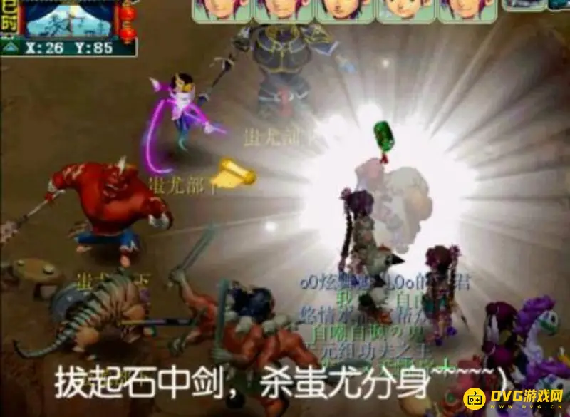 《梦幻西游》剑侠客渡劫剧情流程详解
