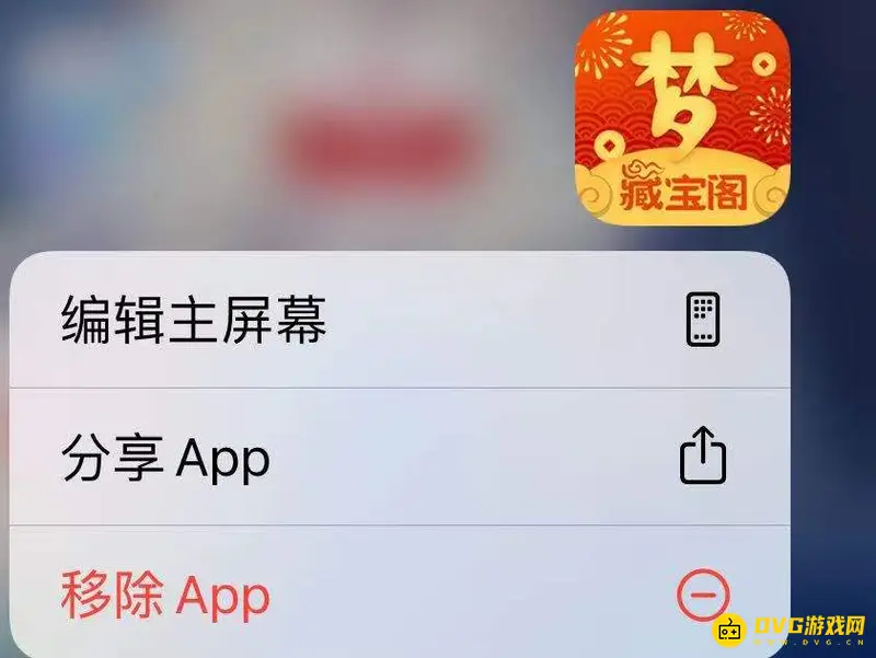 《梦幻西游》藏宝阁5万以上不显示怎么办