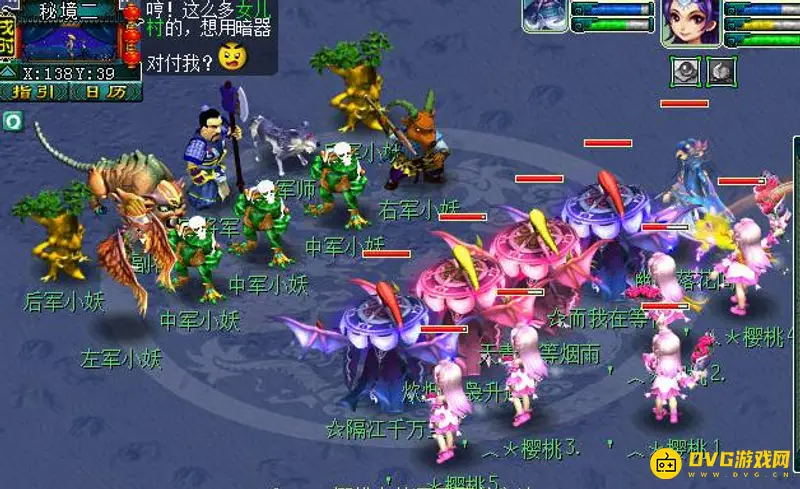 《梦幻西游》秘境降妖5人副本攻略