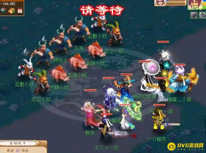 《梦幻西游》秘境降妖副本攻略