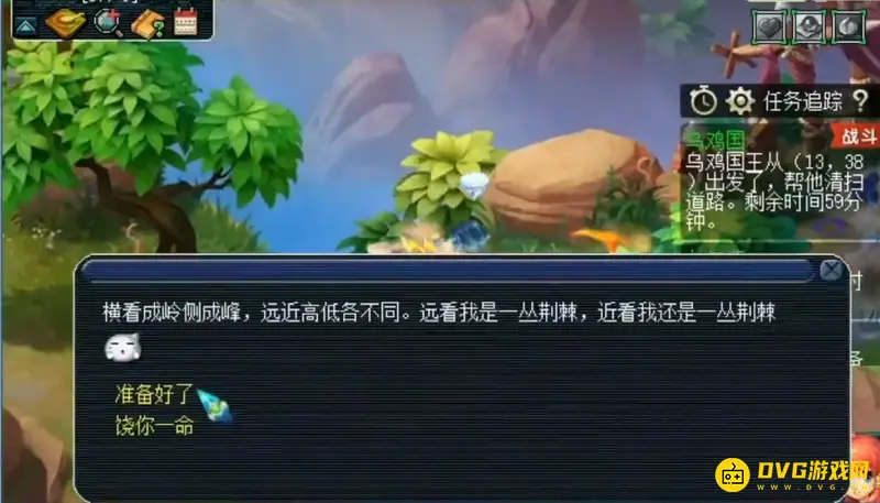 《梦幻西游》乌鸡国王打法