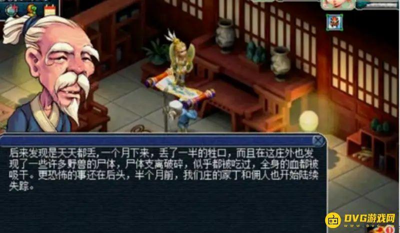 《梦幻西游》85剧情流程详解
