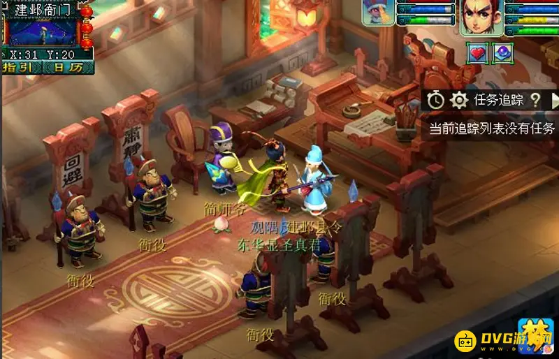 《梦幻西游》建业探索任务流程详解