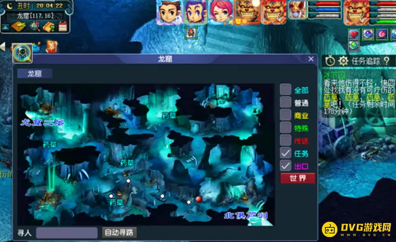 《梦幻西游》任务难度排行-排名解析