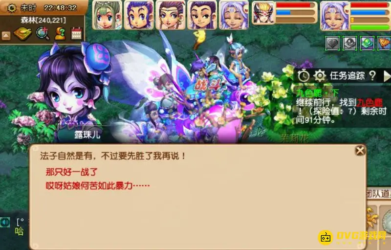 《梦幻西游》九色鹿下魔源副本攻略