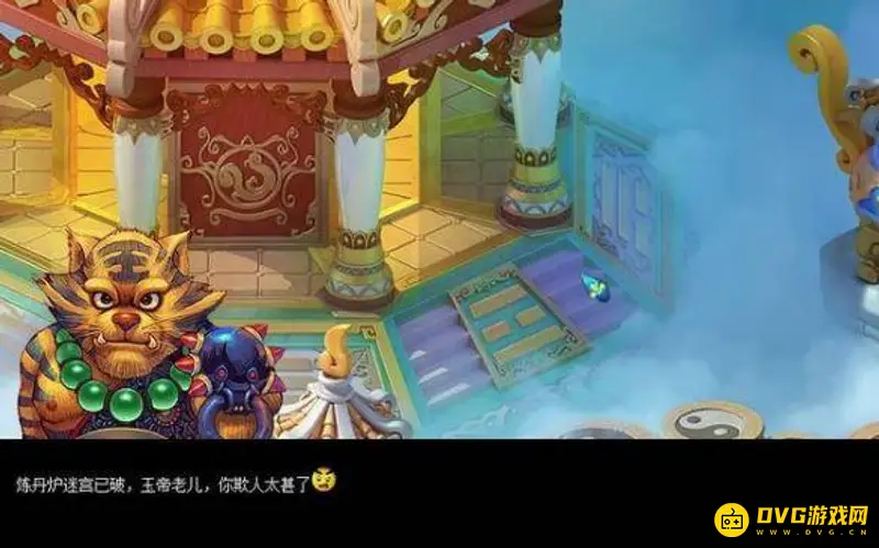 《梦幻西游》大闹天宫副本八卦炉攻略