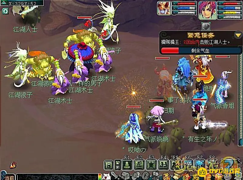 《梦幻西游》梦幻迷踪清泽谱任务攻略