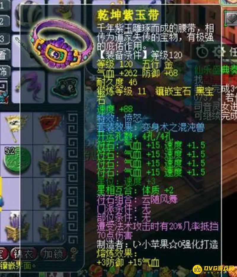 《梦幻西游》天哭星打法详解