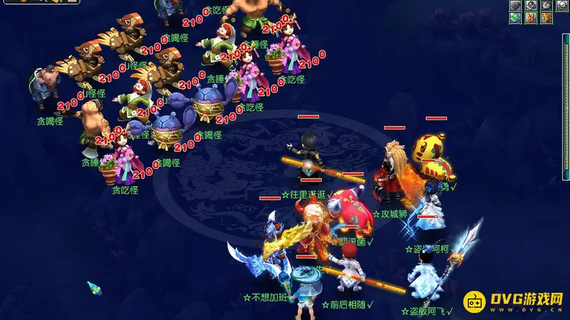 《梦幻西游》七绝山副本5人攻略