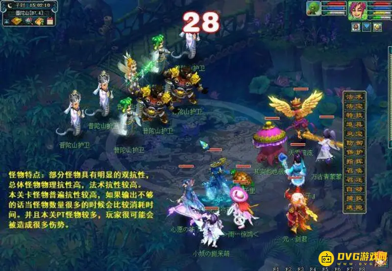 《梦幻西游》十八门派闯关路线详解