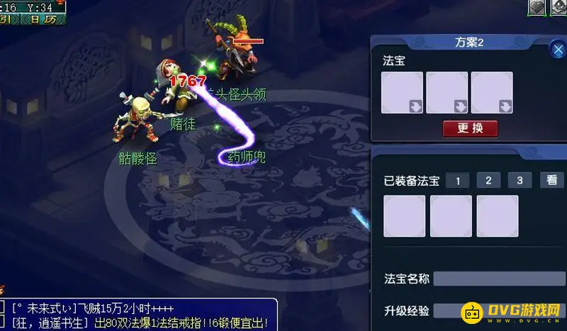《梦幻西游》九黎战鼓9层攻击加成解析