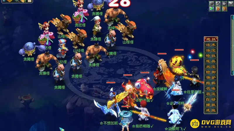《梦幻西游》七绝山副本5人攻略