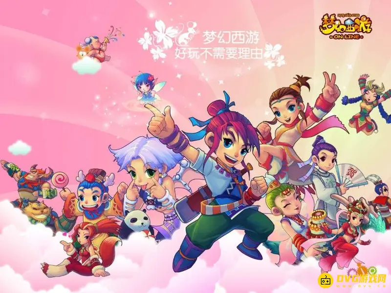 《梦幻西游》109升129飞升要多少经验金钱-从109级升级到129级所需的经验值