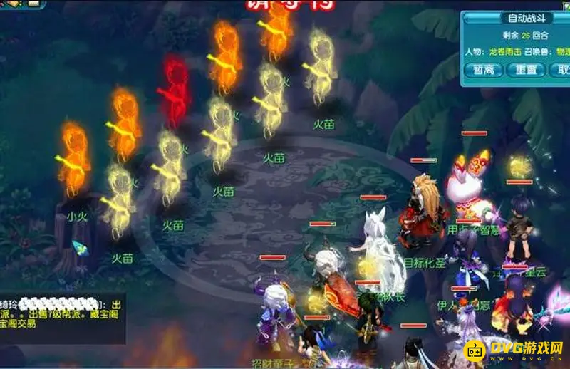 《梦幻西游》梦幻阿织信物副本攻略