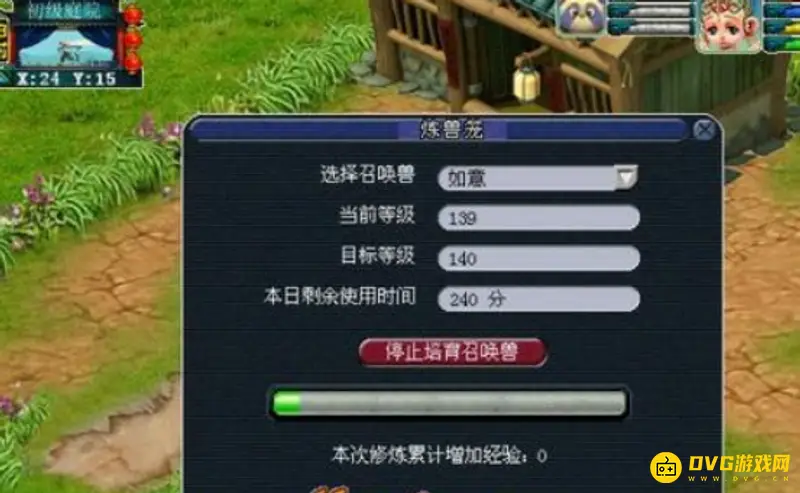 《梦幻西游》炼兽笼经验获取