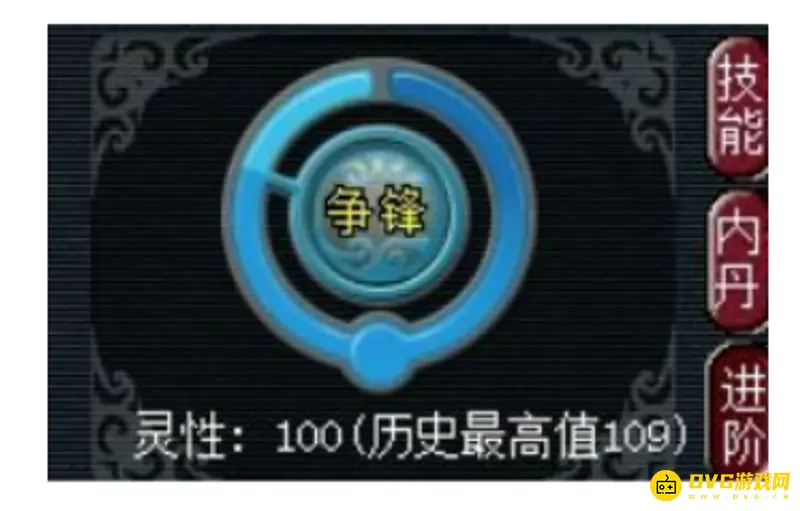 《梦幻西游》进阶110技巧详解