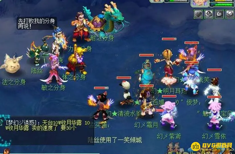 《梦幻西游》情葬泪痕碗任务