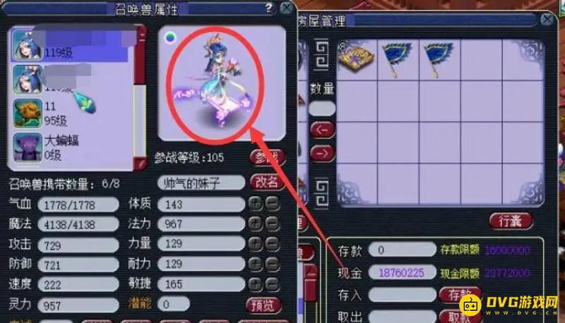 《梦幻西游》2021红尘卡宝宝攻略