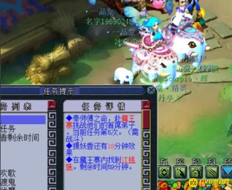 《梦幻西游》黄金甲之谜任务流程详解