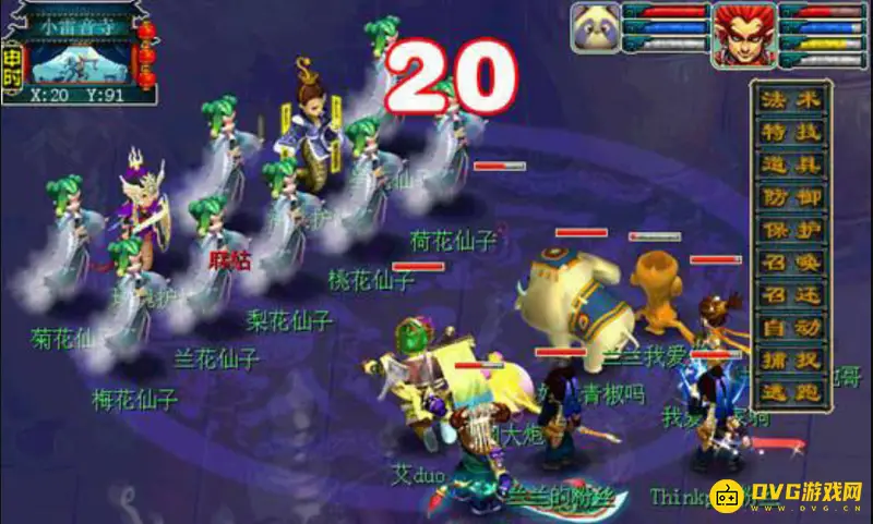 《梦幻西游》生死劫剧情流程详解