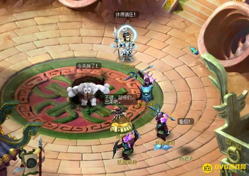 《梦幻西游》神器天罡印之谋任务流程详解