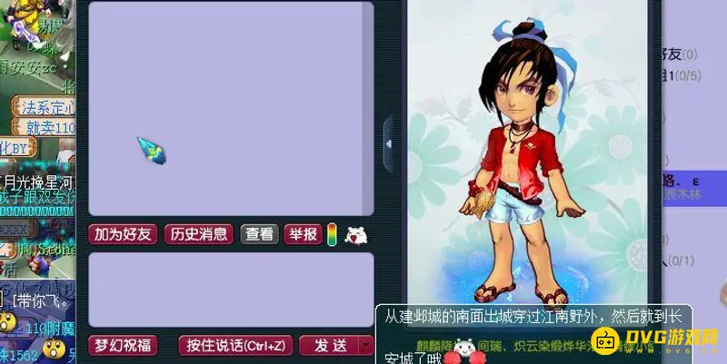 《梦幻西游》浪淘沙价格解析