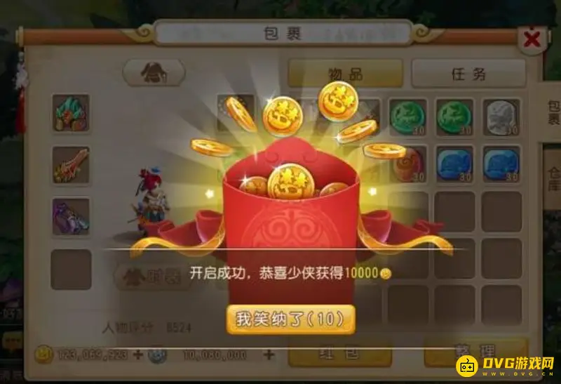《梦幻西游》游戏币与人民币兑换比例详解