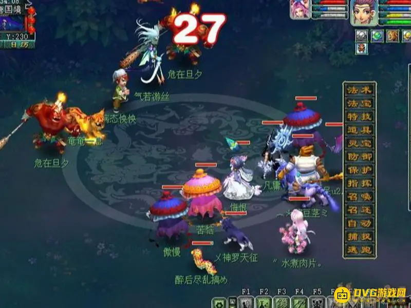 《梦幻西游》忧思华光玉任务攻略
