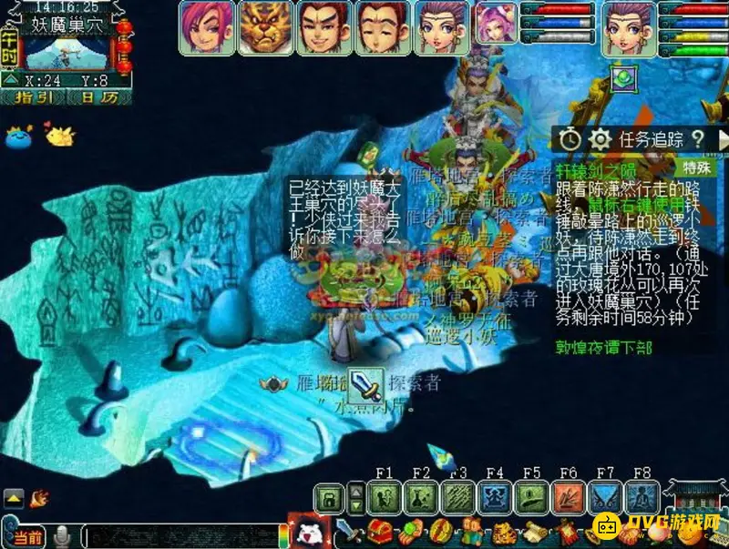 《梦幻西游》轩辕剑之陨通关攻略