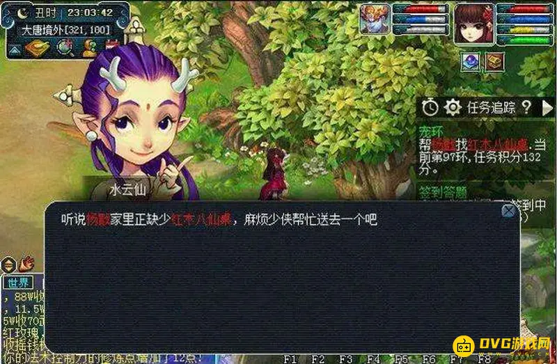 《梦幻西游》新区快速冲175级攻略