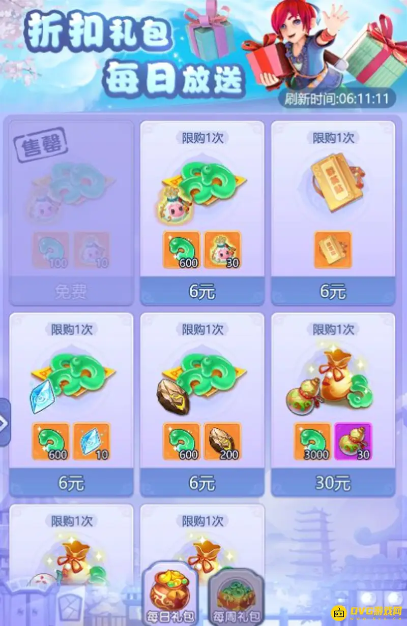 《梦幻西游》便宜获得神兜兜攻略