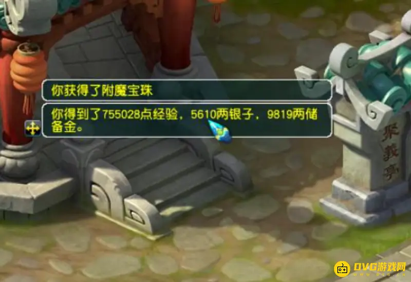 《梦幻西游》大闹天宫鬼将跑了有奖励吗