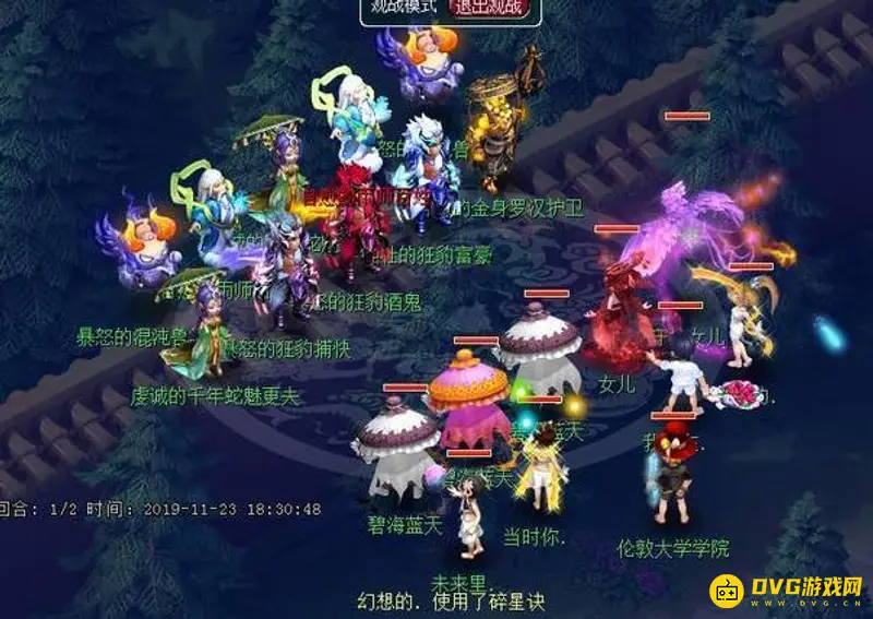 《梦幻西游》地宫阵法选择攻略