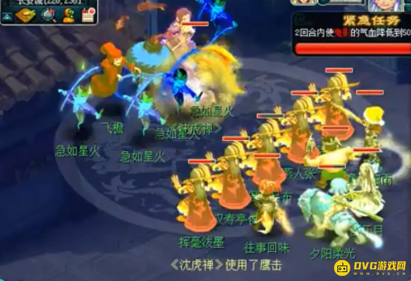 《梦幻西游》觅影玲珑结三星通关攻略