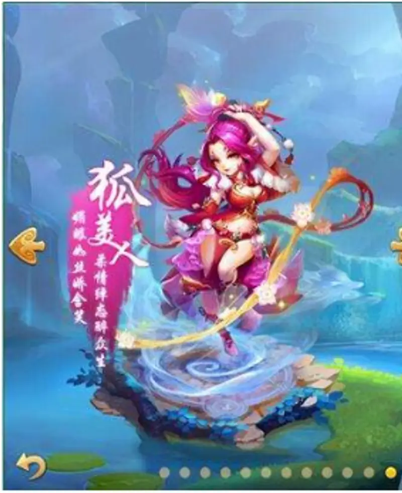 《梦幻西游》骨精灵怎么加点-三大门派加点详解
