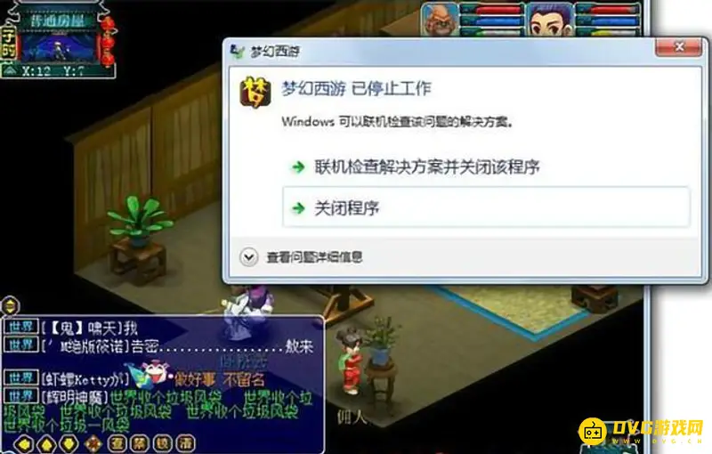 《梦幻西游》多开卡顿原因解析