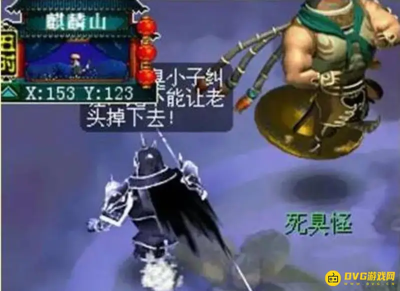 《梦幻西游》剑侠客渡劫剧情流程详解
