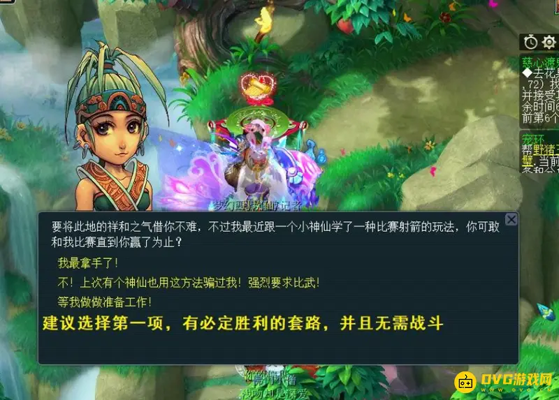 《梦幻西游》慈心渡鬼下棋玩法详解