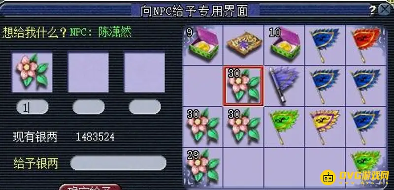 《梦幻西游》四神鼎之怨攻略