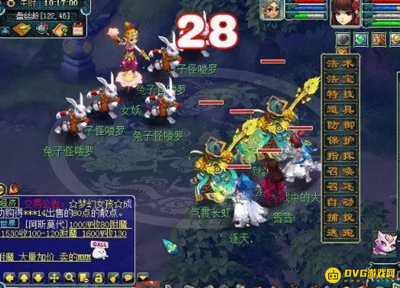 《梦幻西游》55级剧情寻找四琉璃攻略