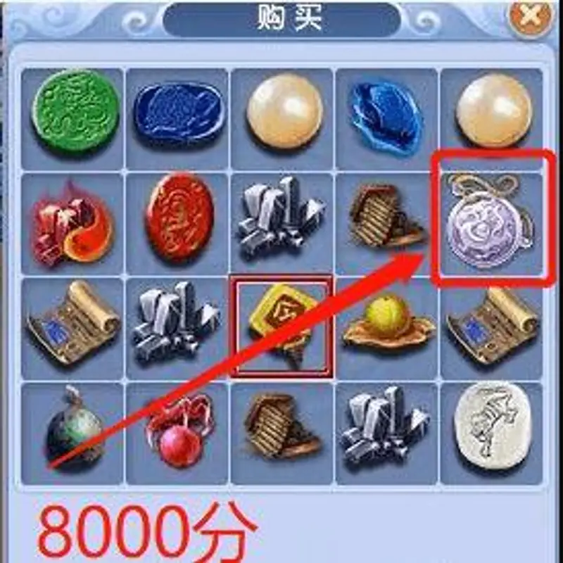 《梦幻西游》阿织信物获取