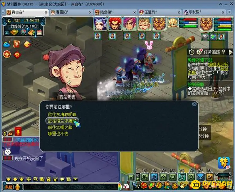 《梦幻西游》敦煌夜谭下部通关攻略