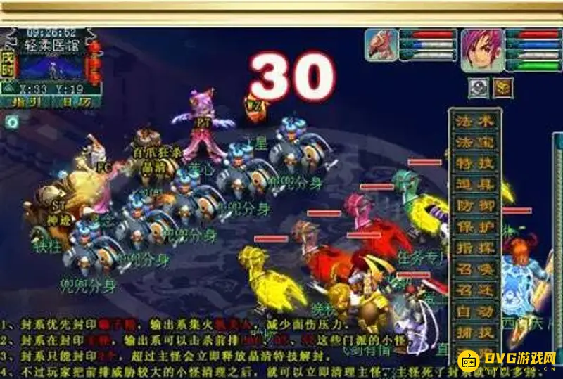 《梦幻西游》墨魂笔之踪怎么玩-墨魂笔之踪的玩法流程