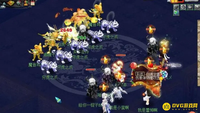 《梦幻西游》后羿副本通关攻略